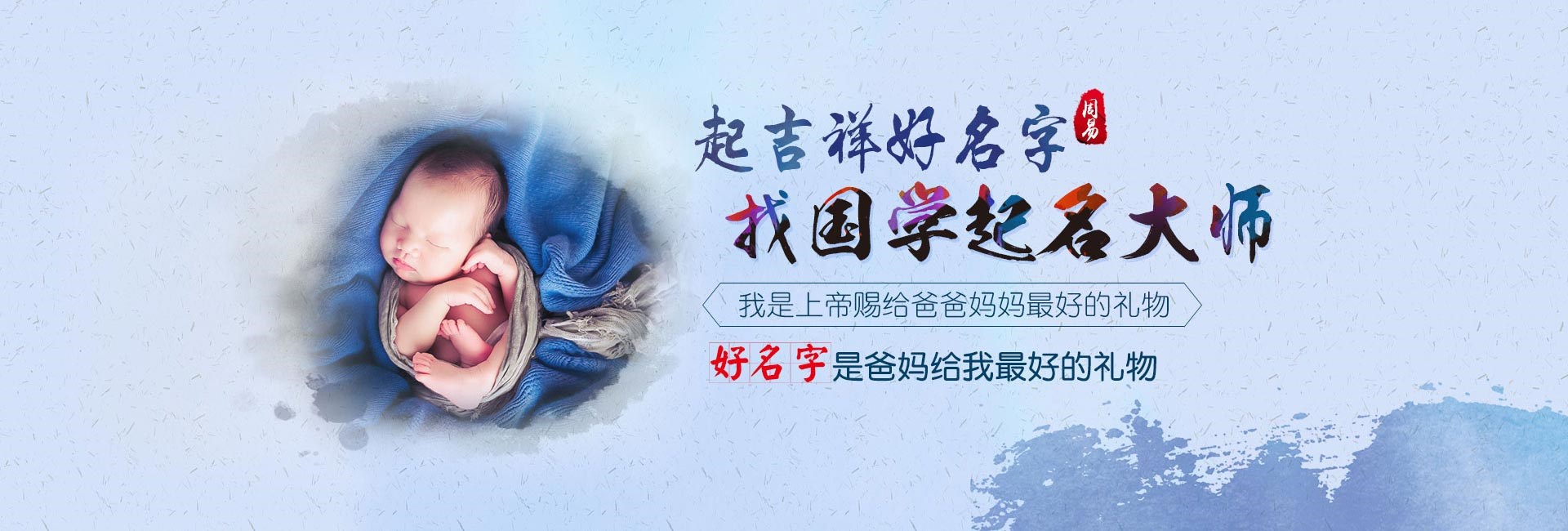 廊坊新颖大气假发公司取名